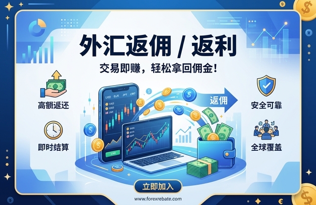 澳汇外汇-账户点差一览表&交易手续费解说